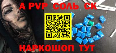 MDMA Канаш