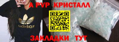 метамфетамин Камышлов