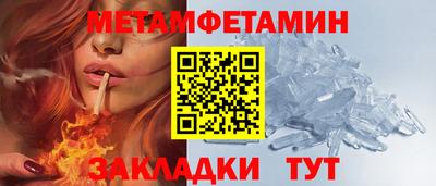 шишки Кандалакша