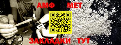 шишки Кандалакша