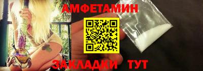 метамфетамин Камышлов