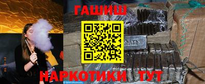 шишки Кандалакша