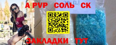 метамфетамин Камышлов