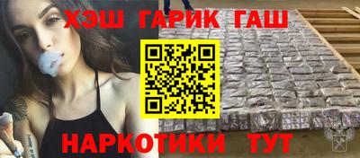 шишки Кандалакша