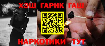 метамфетамин Камышлов