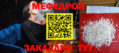 шишки Кандалакша