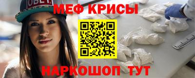 шишки Кандалакша
