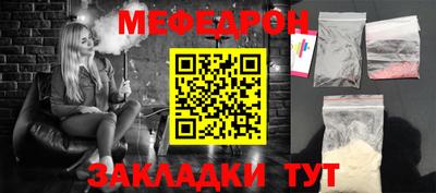 метамфетамин Камышлов