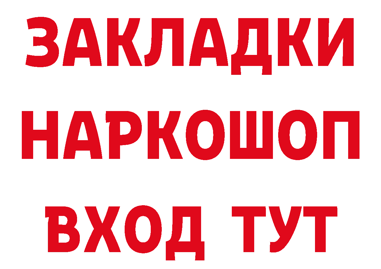 Как найти закладки? даркнет клад Раменское