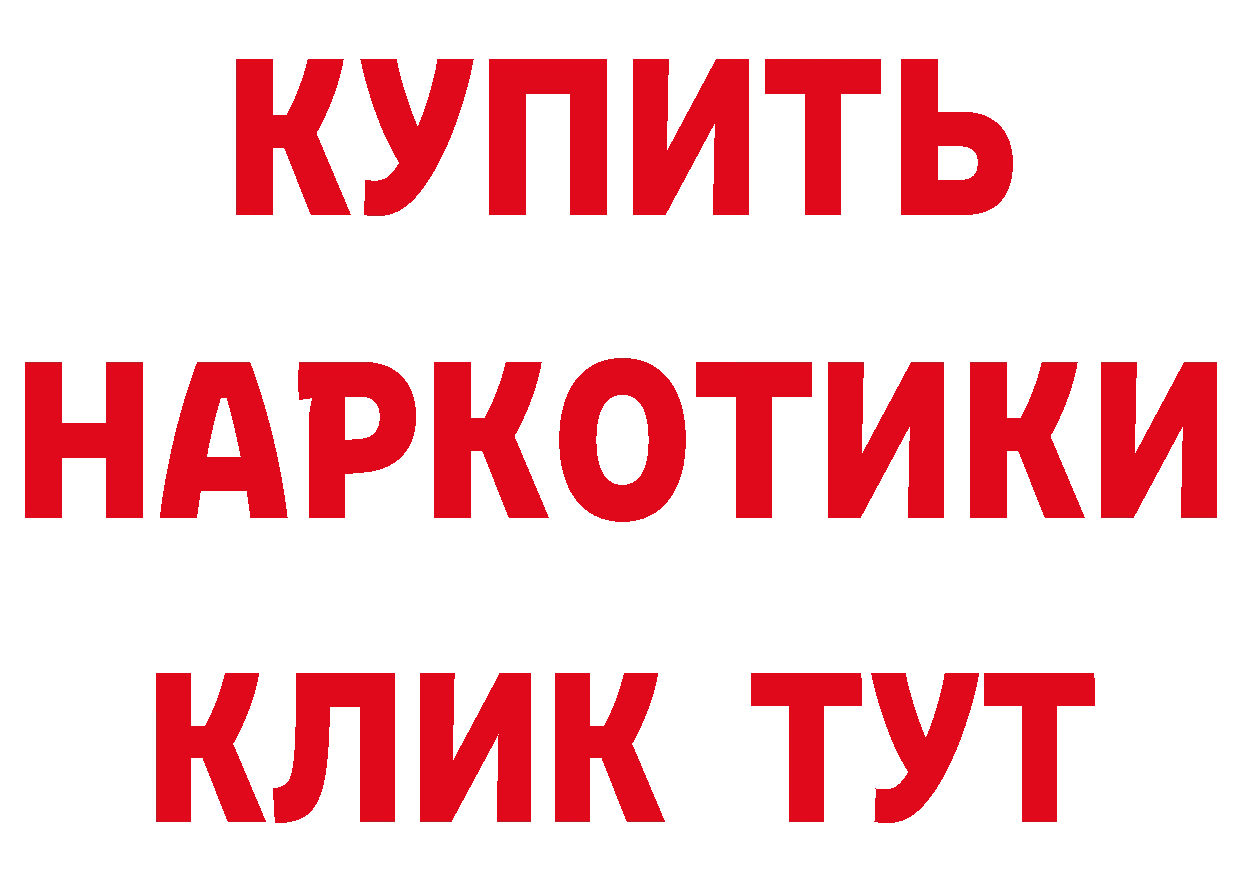 МЕТАМФЕТАМИН Декстрометамфетамин 99.9% как войти площадка кракен Раменское