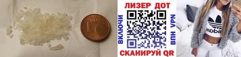 Лсд 25 экстази кислота  Раменское 
