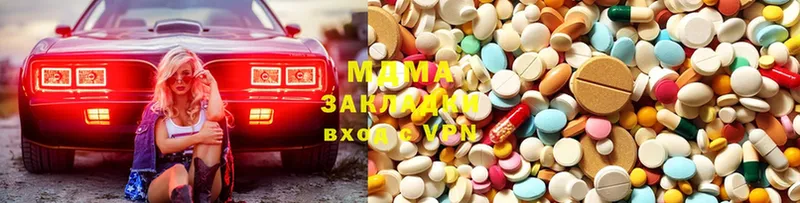 MDMA VHQ  Раменское 