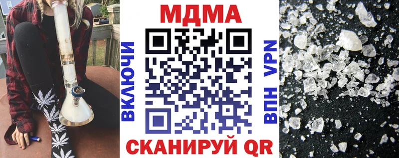 ОМГ ОМГ маркетплейс  Раменское  МДМА кристаллы 
