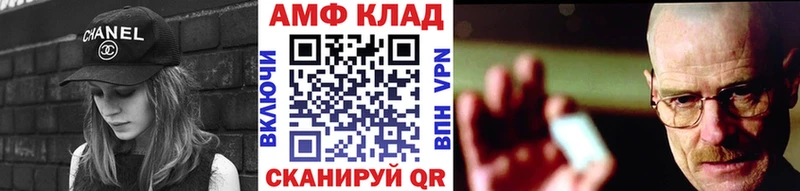 МЕТАМФЕТАМИН Methamphetamine  наркотики  Раменское 