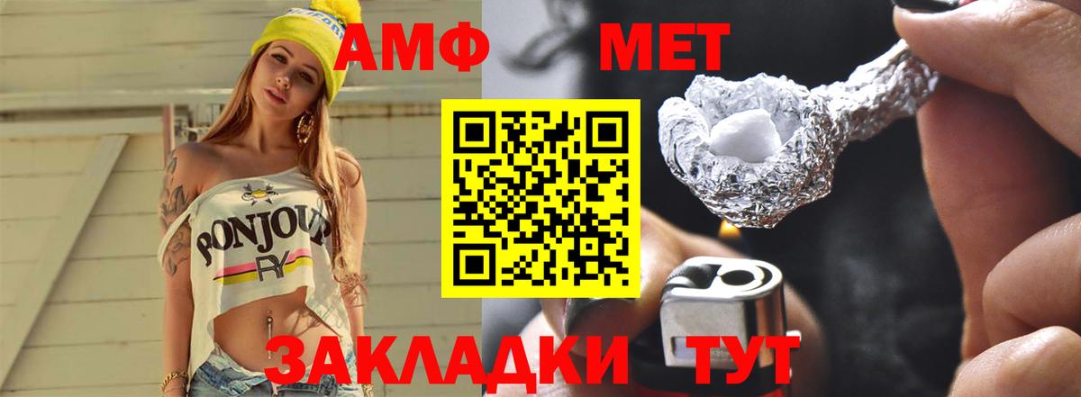 Раменское  Первитин кристалл  Вход с VPN 