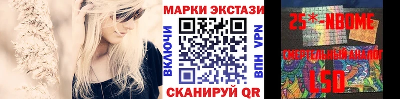 Марки NBOMe 1500мкг  ОМГ ОМГ   Раменское 