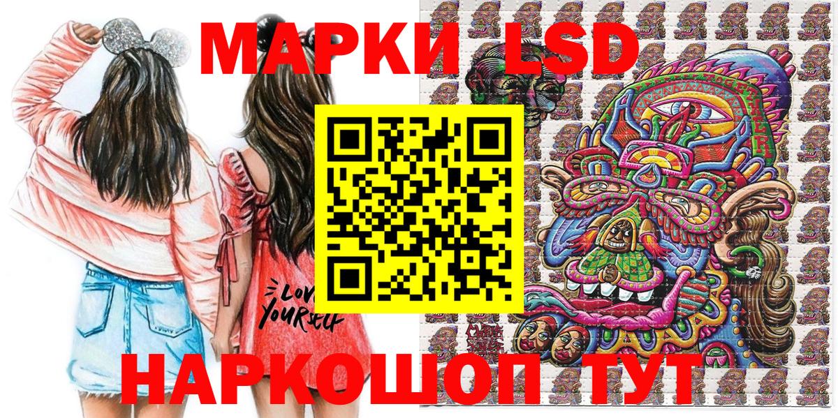 Марки NBOMe 1,5мг  Марки NBOMe 1,5мг  Вход с VPN  Раменское 