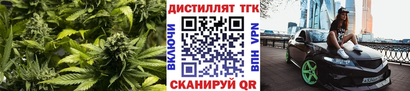 купить наркотик  Раменское  Дистиллят ТГК вейп с тгк 