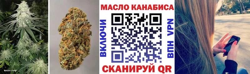 Дистиллят ТГК гашишное масло Раменское