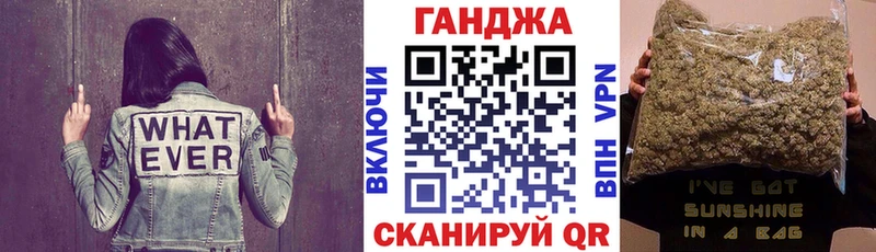 купить наркотики сайты Раменское Канабис White Widow