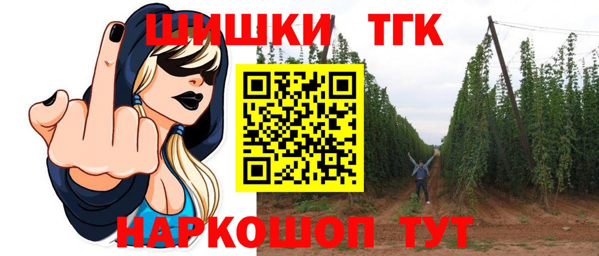 Раменское  Канабис White Widow  МАРИХУАНА ГИДРОПОН  Марихуана THC 21%  МАРИХУАНА сатива  Вход с VPN 